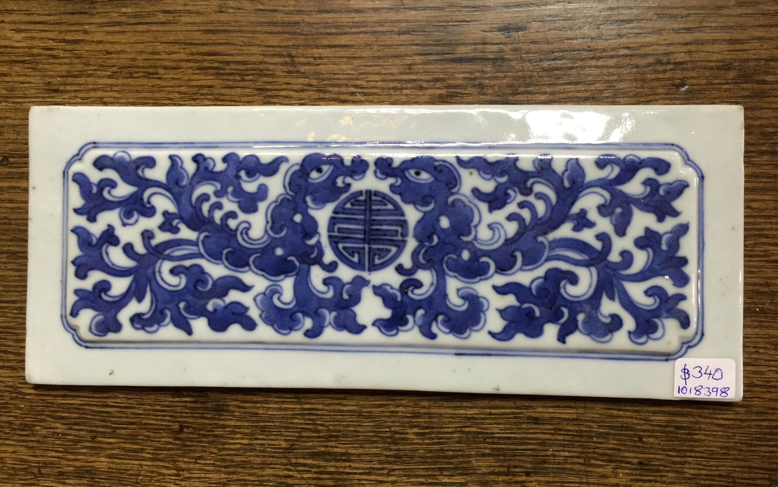 Chinese plaque, blue & white dragons & 'luck', 19th century -0