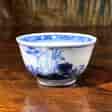 Chinese blue & white wine cup, C. 1720 -0