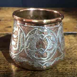 Damascus ware bowl, silver script into copper, 19th/20th century -0