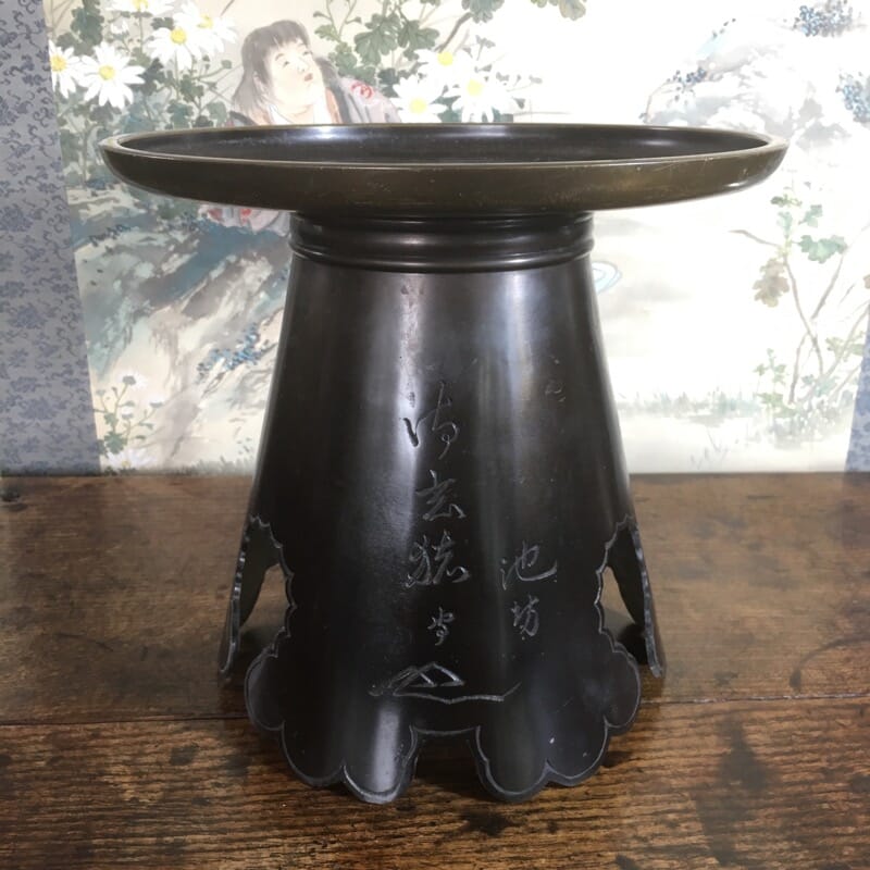 Japanese bronze vase, 2-part base & rim, 19th century-0
