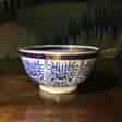 Worcester waste bowl,Royal Lilly pattern, Flight & Barr c. 1795-0