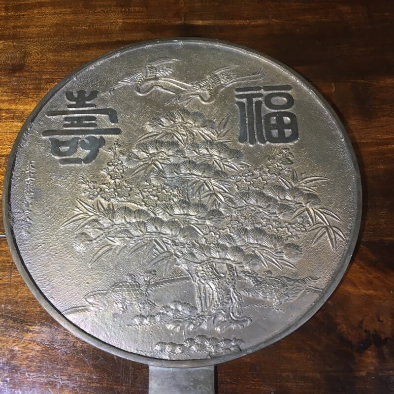 Japanese bronze mirror, cranes, tortoise & inscription, late 19th century -30058