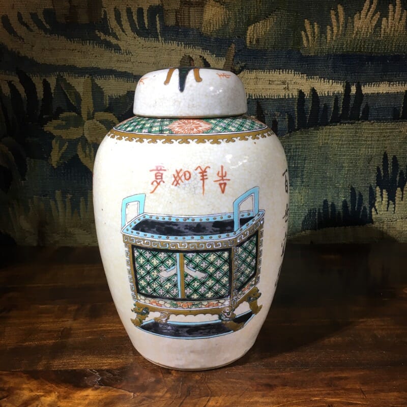 Chinese ginger jar & lid, inscription & censor, c. 1920. -0