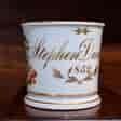 English porcelain presentation mug - Stephen Dickins, 1852 -0