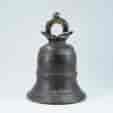 Bronze Indian Temple Bell, 18th Century or earlier