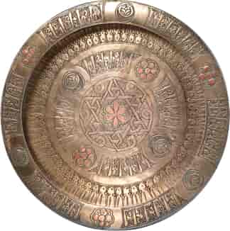 Seljuk Bronze 13th century