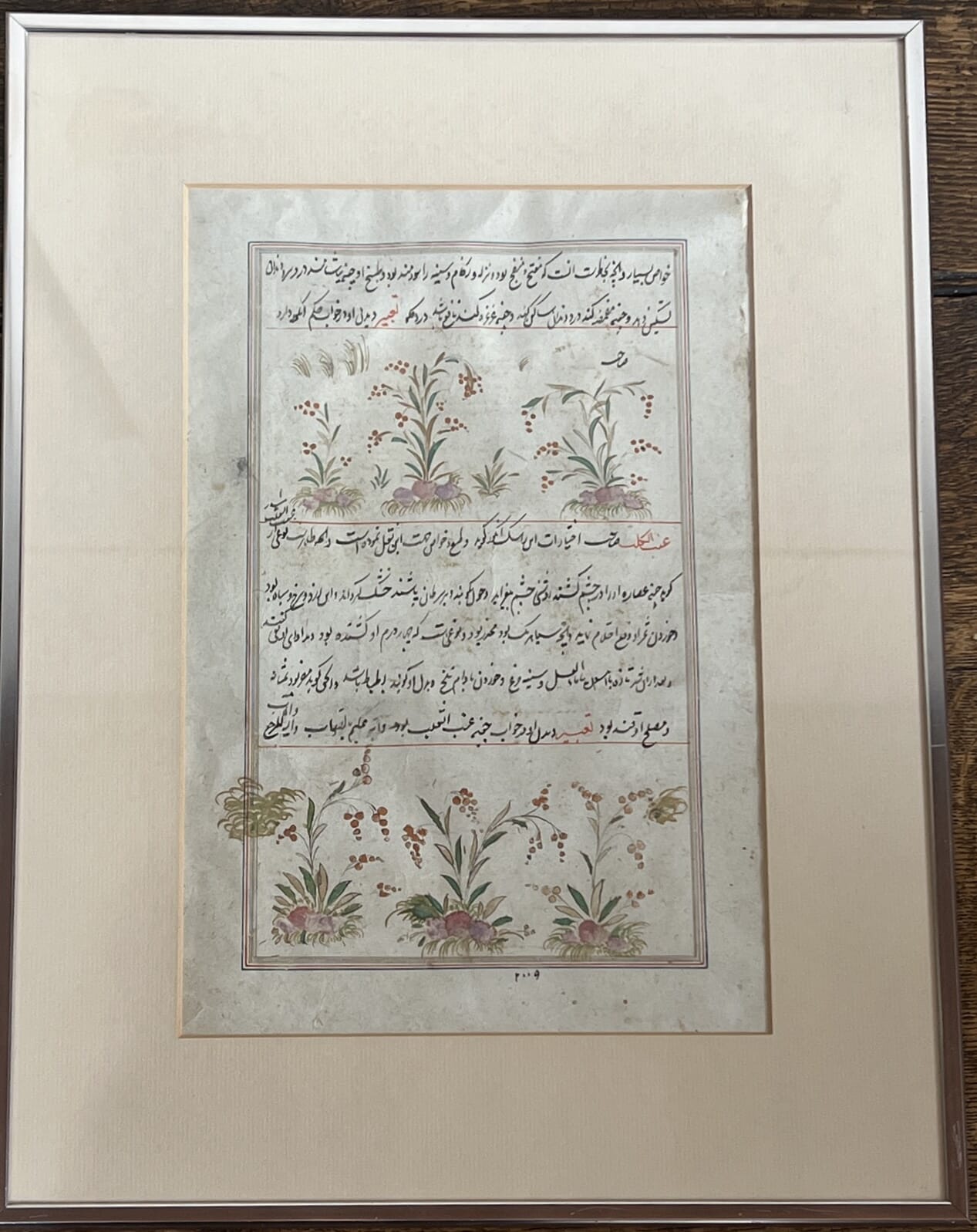 Persian 'Kitab-i hasha'ish' - Materia Medica of Dioscurides,