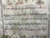 Persian 'Kitab-i hasha'ish' - Materia Medica of Dioscurides,