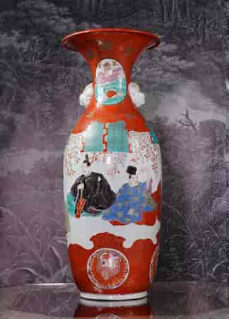 Japanese Kutani Vase 1880