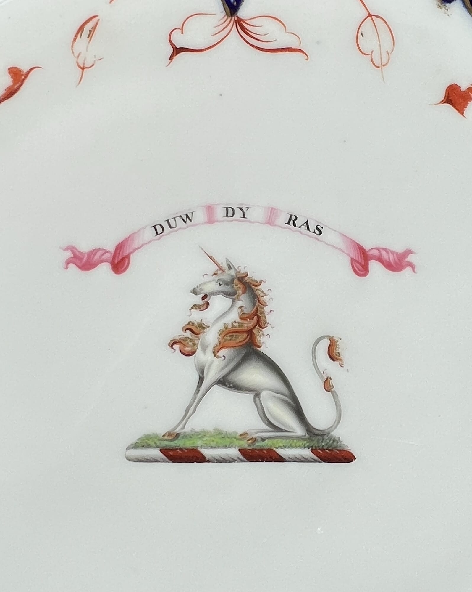 DUW DY RAS